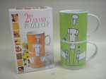 CK1200 2PCS CERAMIC PUZZLE MUG