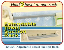 K5064 Adjustable Towel Suction Rack